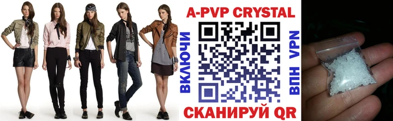 наркошоп  мега зеркало  Alfa_PVP крисы CK  Горбатов 