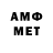 Альфа ПВП мука Neprofitim Games