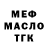 A-PVP крисы CK Vadim Gladki