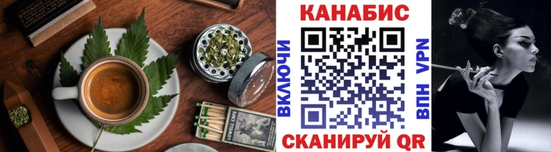 Печенье с ТГК конопля  Горбатов 