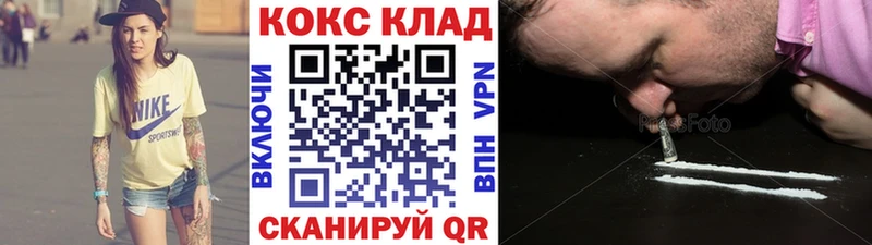 КОКАИН Fish Scale  Горбатов 