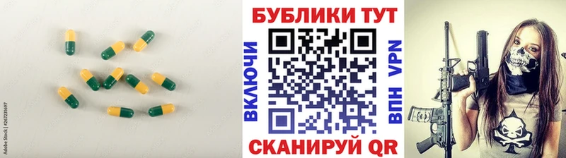 ЭКСТАЗИ ешки  Горбатов 