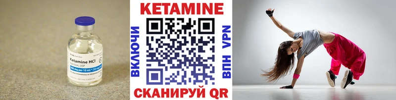 КЕТАМИН ketamine  OMG как войти  Горбатов 