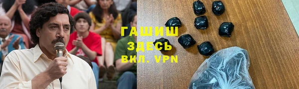 марки nbome Горно-Алтайск