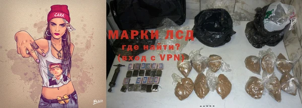 винт Горнозаводск