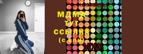 амфетамин Вязьма