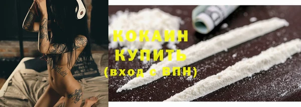 винт Горнозаводск