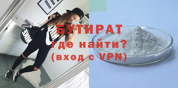 мет Вяземский