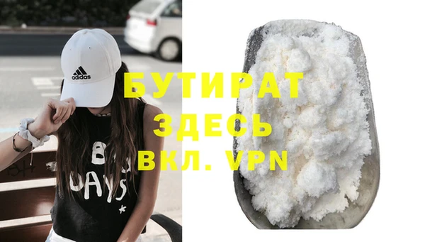 крисы Заволжск