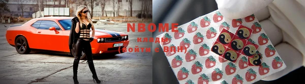 винт Горнозаводск