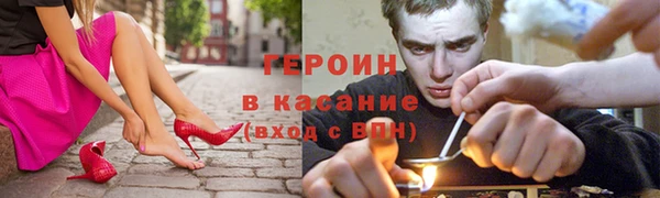 первитин Вязники