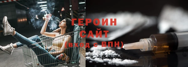марки nbome Горно-Алтайск