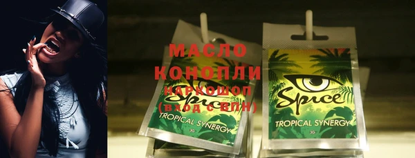 винт Горнозаводск