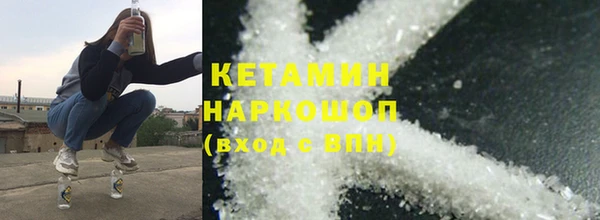 spice Горняк
