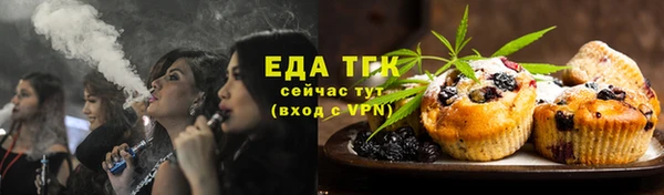 метамфетамин Заволжье