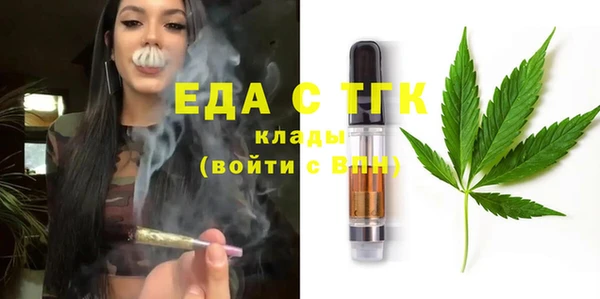 амфетамин Вязьма