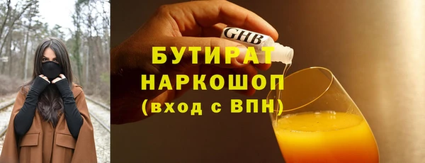 марки nbome Горно-Алтайск