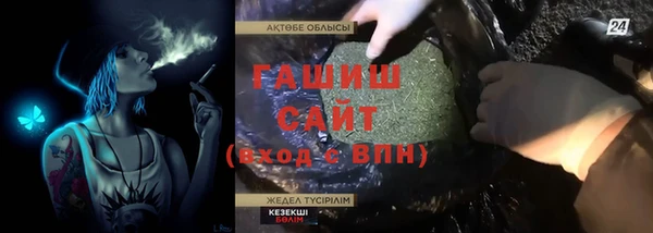 мет Вяземский