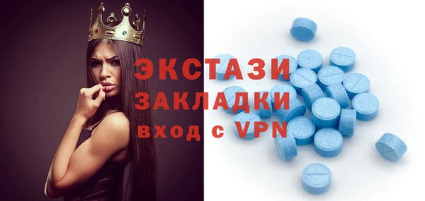 мет Вяземский
