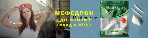 первитин Вязники
