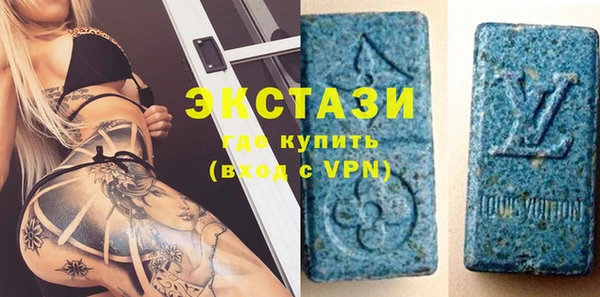 амфетамин Вязьма