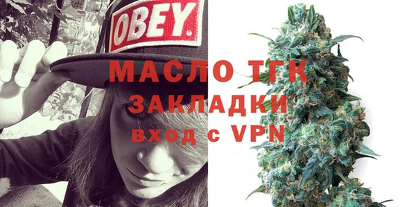 spice Горняк