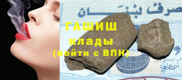 первитин Вязники