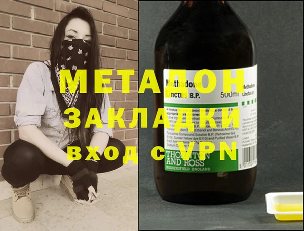 метадон Орск