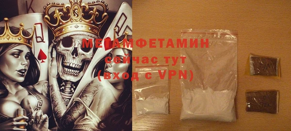 марки nbome Горно-Алтайск