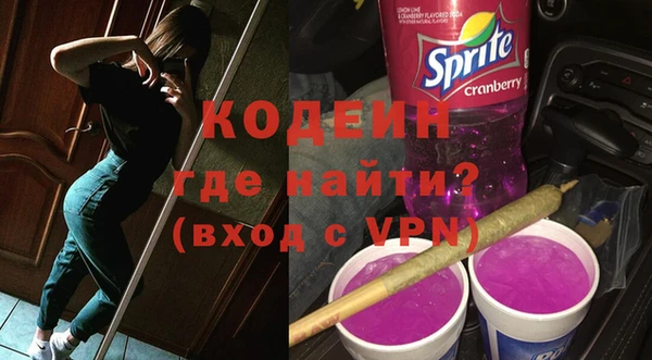 амфетамин Вязьма