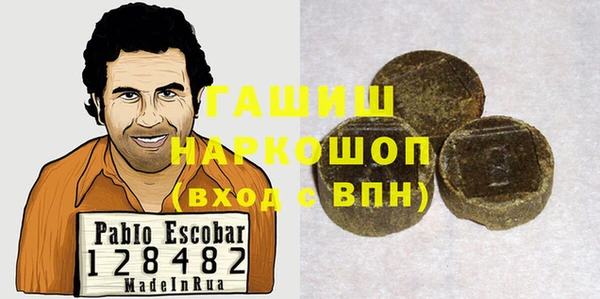 амфетамин Вязьма