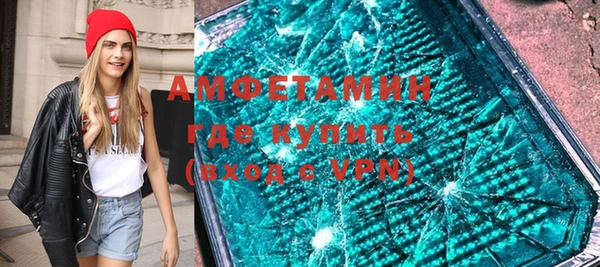 амфетамин Вязьма