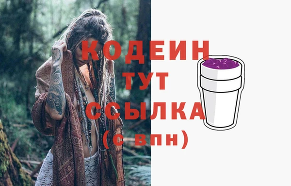 винт Горнозаводск