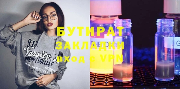 spice Горняк
