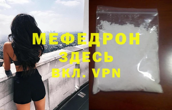 эйфоретик Заводоуковск