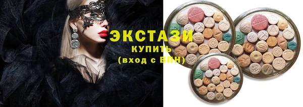 марки nbome Горно-Алтайск