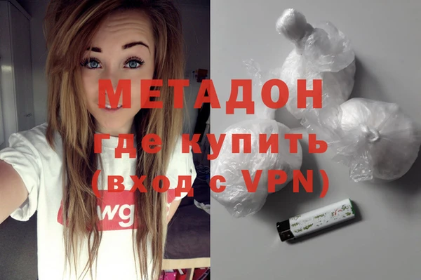 амфетамин Вязьма