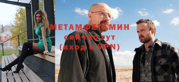 синтетический гашиш Великий Новгород