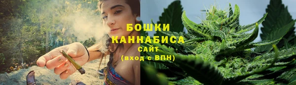 синтетический гашиш Великий Новгород