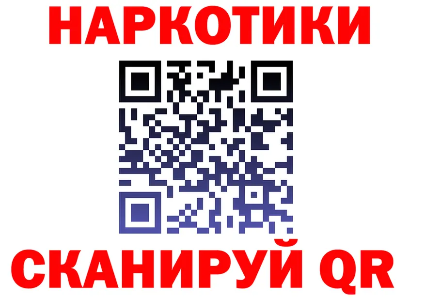 ГАШ убойный зеркало это kraken Горбатов