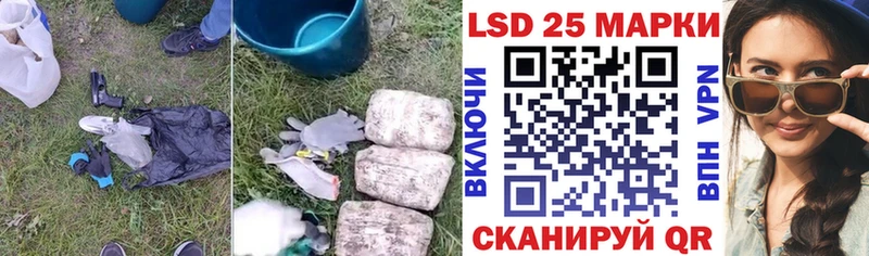 мега как войти  Горбатов  Лсд 25 экстази кислота 