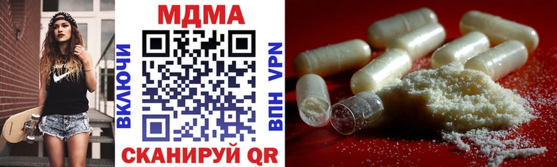 MDMA crystal Горбатов
