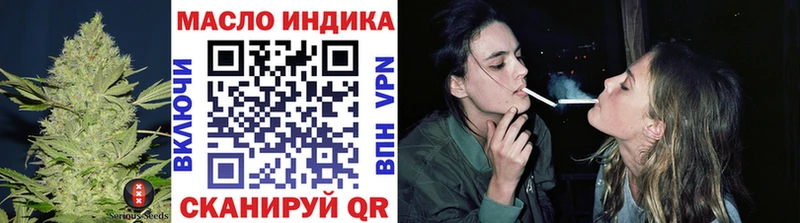 ТГК гашишное масло  Горбатов 