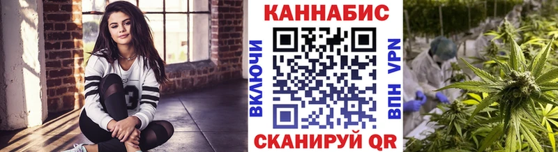 Марихуана AK-47  гидра как зайти  Горбатов 